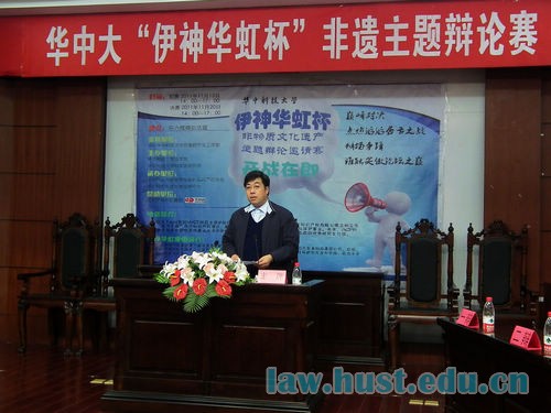 威尼斯98488经理俞江教授赛前致辞